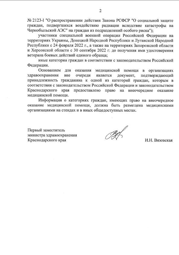 ТПГГ 2.png
