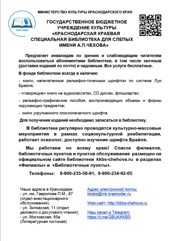библиотека.png